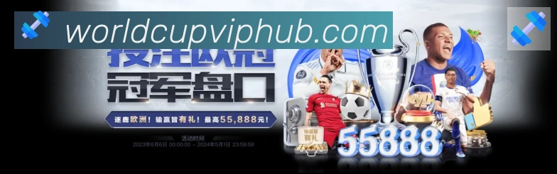 高清赛事解说